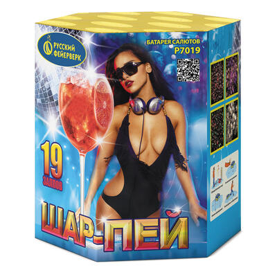 Шар-пей
