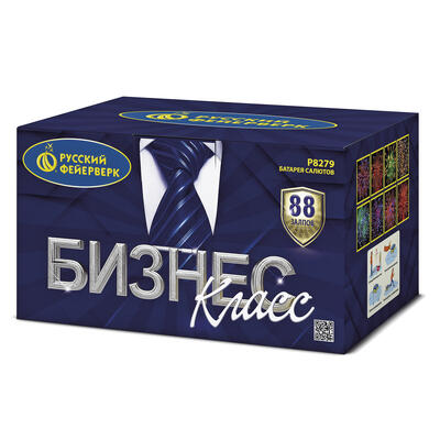 Бизнес класс