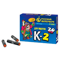 К-2