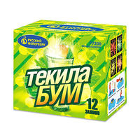 Текила-бум