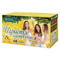 Игристое настроение