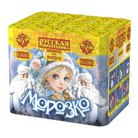 Морозко