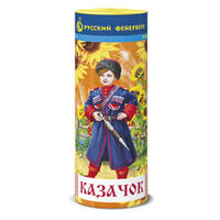 Казачок