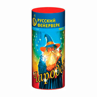Чародей Новый эффект